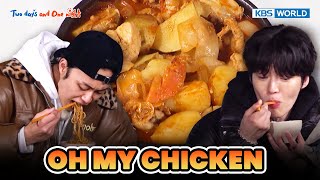 OH MY CHICKEN🍗 [Two Days and One Night 4 Ep203-3] | KBS WORLD TV 231217