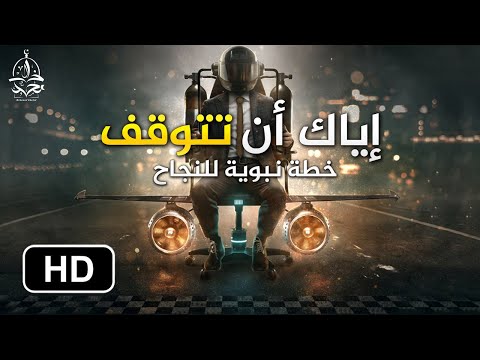 فيديو: 3 طرق لعمل خطة الحياة