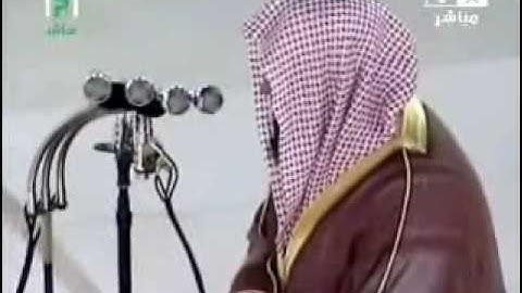الشيخ سعود الشريم صلاة الفجر تلاوة رائعة 26\1\2009