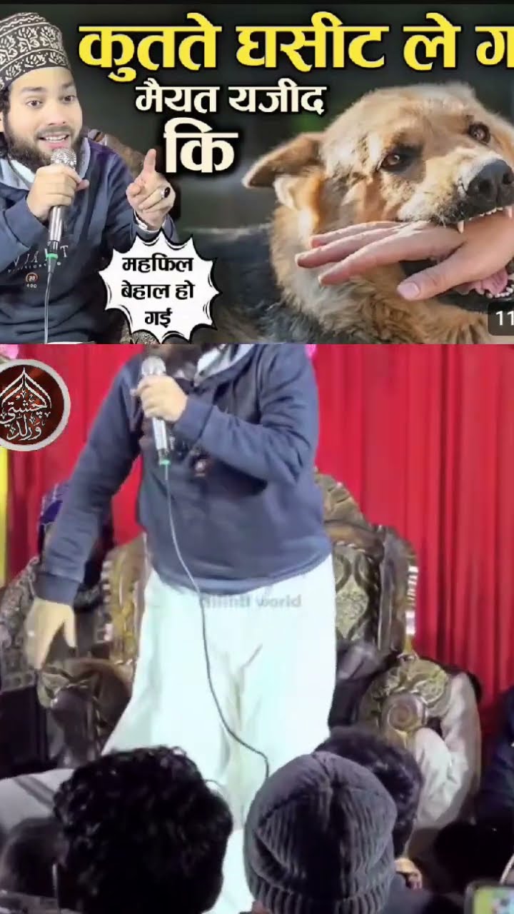 Kutte Ghaseet Le Gay Mayyat Yazeed Ki | Gulam Noore Mujassam | Chishti Confrence 2025