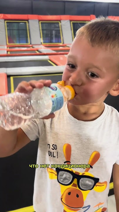 Спортивный комплекс для всей семьи - YouTube