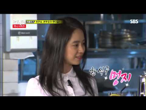 런닝맨(이연희,고아라)#2
