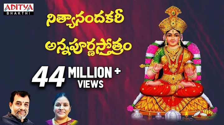 -  | Sri Annapoorna Astakam with Telugu Lyrics | N...