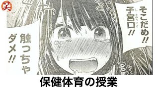 ボケて下ネタ 殿堂入りの面白まとめ 448 爆笑屋 的youtube视频效果分析报告 Noxinfluencer