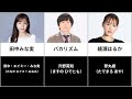 芸名と本名のギャップに驚く芸能人・有名人30選