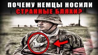 Смертельные бляхи на груди гитлеровцев: зачем их носили и как их вычисляли наши разведчики