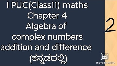 1st PUC maths chapter 4 complex numbers and quadratic equations in Kannada|class 11 maths