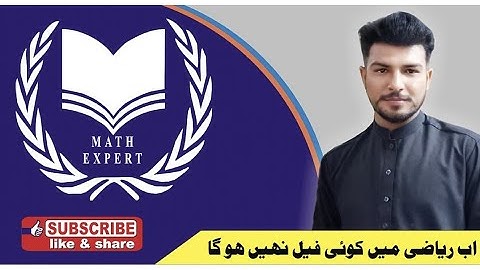 Concept Of Quotient Ring with Examples Ring Theory part(16)