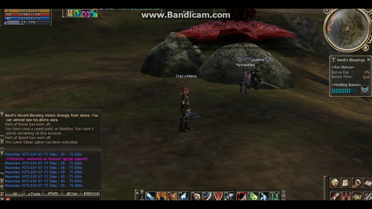 Ботовод Blazing Swamp x3 rpg-club.ru