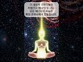 432Hz 수면음악1 |  숙면,치유 주파수🎧/Sleep Music | Relaxing Music  #수면음악 #인생의도전 #명상 #relaxingmusic