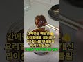간에 좋은 토종 메밀엿-자연 그대로 가마에 달인 전통 메밀엿 #자연건강식 #토좀메밀엿 #메밀엿