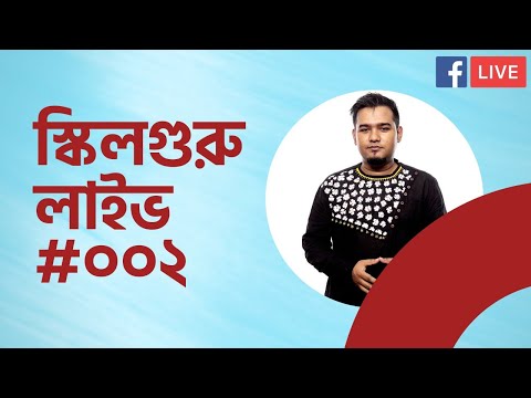 ভিডিও: সীমিত সংস্করণ কি