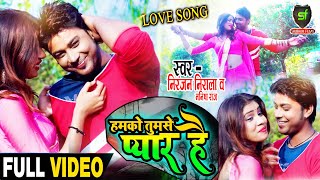  - Humko Tumse Pyar Hai - Video Song - Romantic Song - Shubham Films