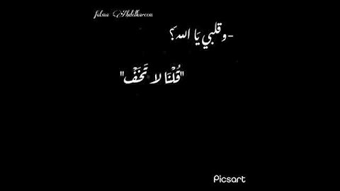 استمع لآيات الذكر الحكيم 🥀#قران_كريم #المصحف #تلاوة_خاشعة #تلاوات #سبحان_الله #الرحمن