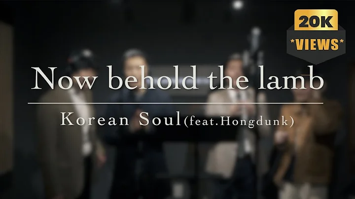 Korean Soul - Now behold the lamb _original by Kir...