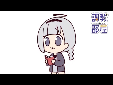 ⋆⸜ 調教部屋  ⸝⋆ おいお前、ホラゲのアイディア買えよ【白百合リリィ / ビビドニア 】