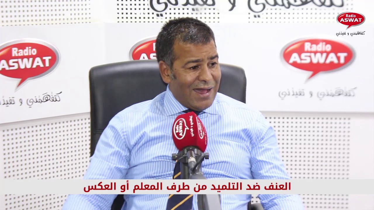 اشنو هي الإجراءت في حالة العنف ضد تلميذ من طرف المعلم  ؟