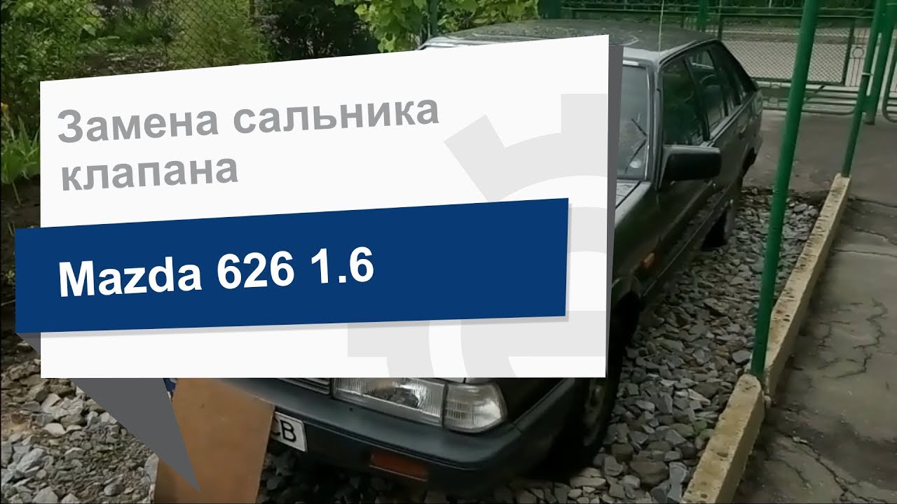 Elring Сальник клапана – цена 39 UAH