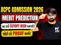 2024/2025/2026 CUTOFF ANALYSIS 💥 MOST IMP UPDATE 😱 ACPC ADMISSION 2026 ✅ BE/BTECH ✅