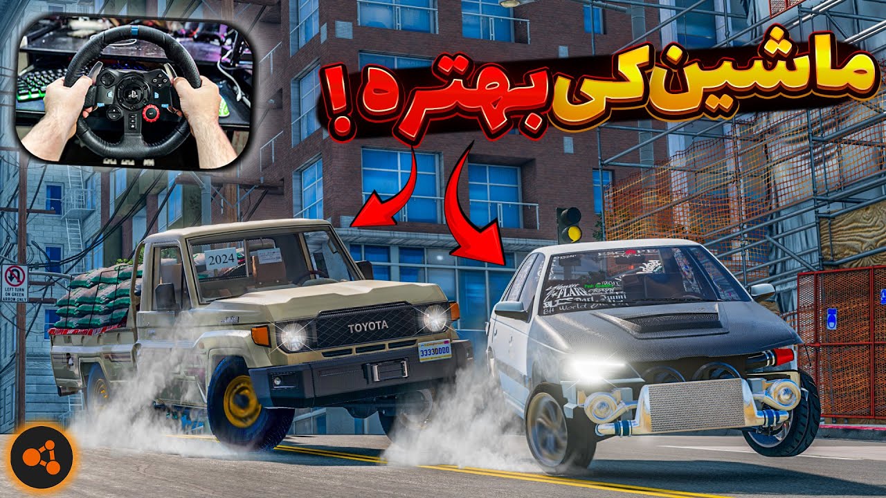 کی بهتر ماشین تیون میکنه ؟ 😂🫣 | BeamNG Drive