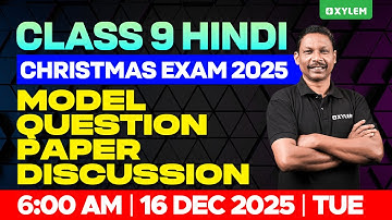 Class 9 Christmas Exam : Hindi | Model Question Paper Discussion | Xylem Class 9