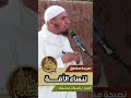 مقطع ماتع نصيحة مشفق لنساء الأمــــــة الشيخ رضوان معتوق حفظه الله ونفع به مقطع ماتع نصيحة مشفق لنساء الأمــــــة الشيخ رضوان معتوق حفظه الله ونفع به