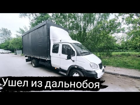 Этот Валдай не возможно починить ...Грузоперевозки на Валдае