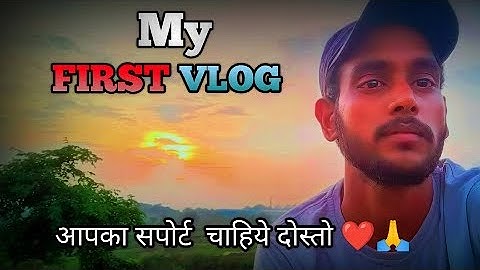 My first vlog 🙏❤️||