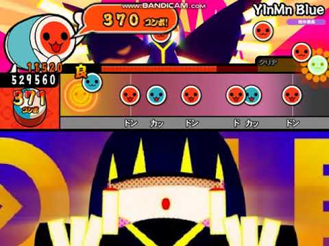 太鼓さん次郎 創作譜面─YInMn Blue