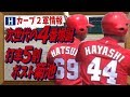 広島カープ2軍 次世代の4番 ポスト菊池 爆誕！～9月16日SBハイライトNPB2019