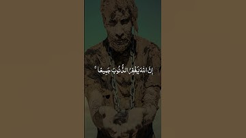 سورة الزمر القارئ بلال دربالي