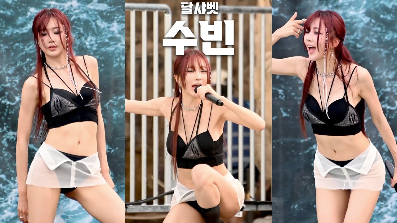 [4K] 달샤벳 수빈 디제잉 퍼포먼스 세로 직캠 @클럽 캐비 풀파티, 240713