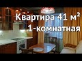 Аренда квартиры в центре Воронежа (сдана)