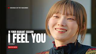 [MV] YEGNY - I Feel You | ✨In Your Radiant Season 찬란한 너의 계절에 OST