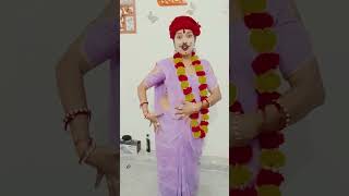 Se Kariye Ya More Raja Ji