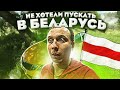 Как я съездил в Беларусь и сколько заработал без яндекс такси