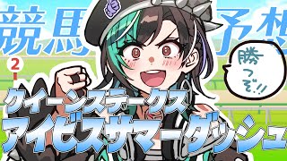輪堂千速(りんどうちはや)の配信のサムネイル画像