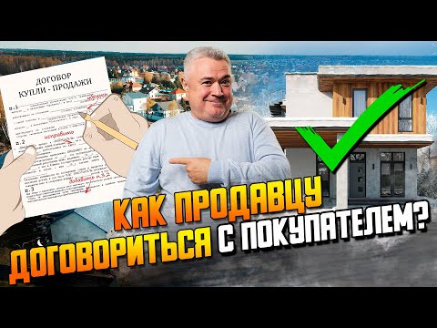 Задаток. Аванс. Предварительный договор. В чем разница?