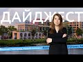 Новый генплан Великого Новгорода | Конкурс курортной архитектуры «Ре:креация» | Дайджест