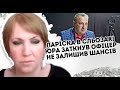 Ларіска в сльозах! Юра заткнув - офіцер не залишив шансів  Отримуйте за все