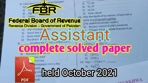 FBR Assistant complete solved paper 2019 | FBR Assistant solved paper #fbr #nts #etea