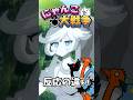 【にゃんこ大戦争】トリニティ大降臨がきていたときの反応の違い#にゃんこ大戦争 #shorts #short #にゃんこ #ゆっくり #ゆっくり実況