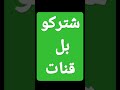 اغنية مسلسل عناية مشددة حالات واتس 