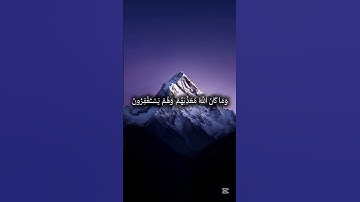 تلاوة تهز القلب من سورة الأنفال بصوت علي جابر #سورة_الأنفال #علي_جابر #تلاوة_خاشعة #قرآن_كريم #short