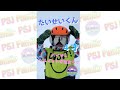 【たいせいくん★４才】カッコいい/バイザーヘルメットが視線を集める！