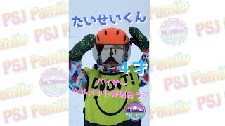 【たいせいくん★４才】カッコいい/バイザーヘルメットが視線を集める！