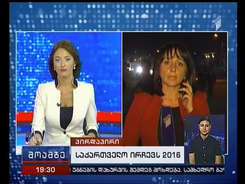 მარნეულში, ენმ-ს მაჟორიტარობის კანდიდატი დარღვევების გაპროტესტებას გეგმავს