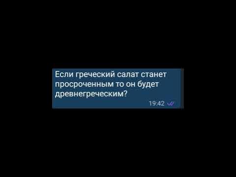 Задаём тупые вопросы подруге. ️ ️ ️ - YouTube