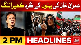 By Elections Update | BOL News Headlines at 2 PM | Manhole Incident NIPA Chowrangi