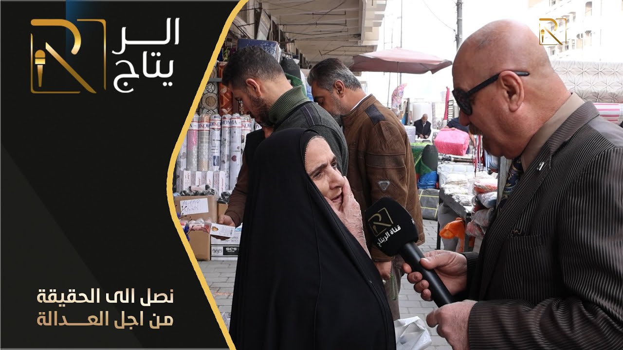 برنامج قناعة مواطن الحلقة الاولى من الجزء الثاني تقديم فلاح العزاوي